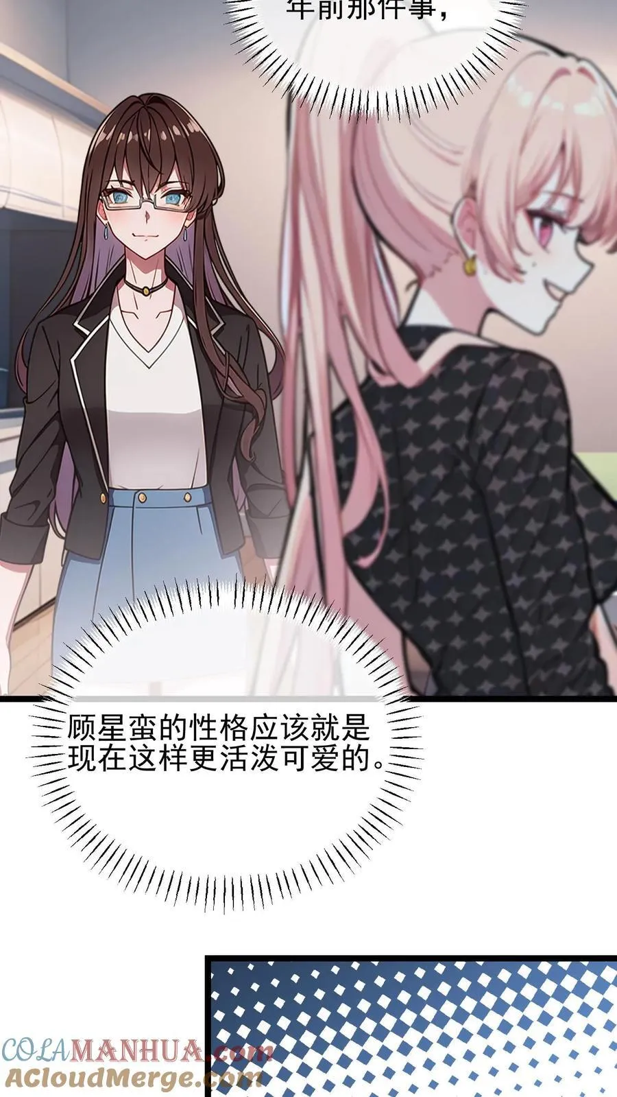 第30话12