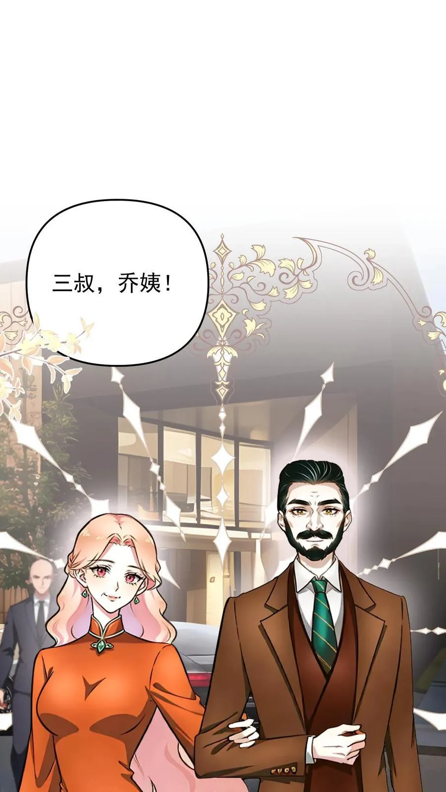 第77话1