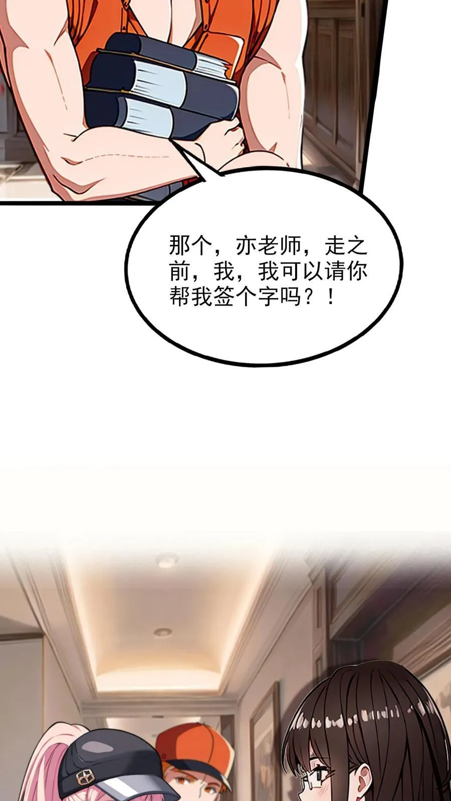 第9话27