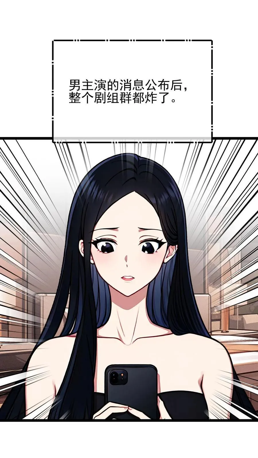 第52话13