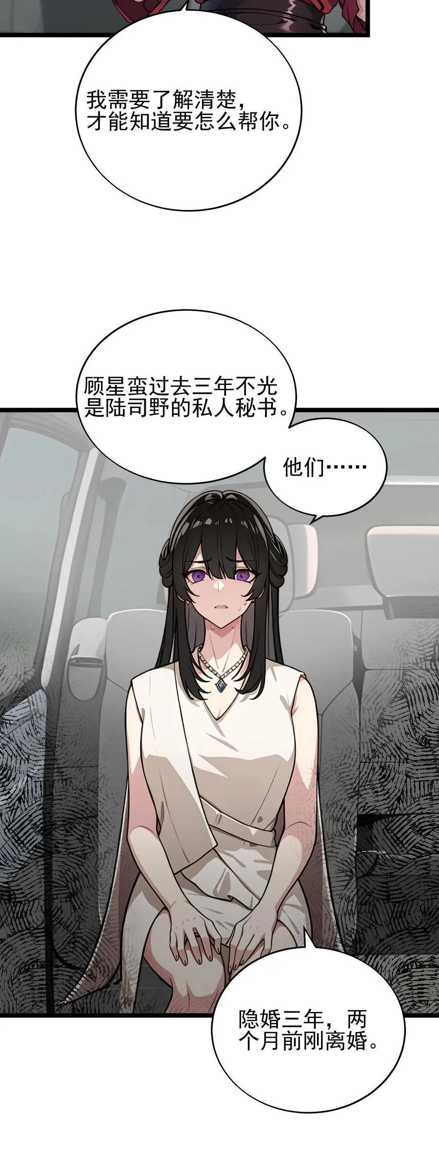第45话25