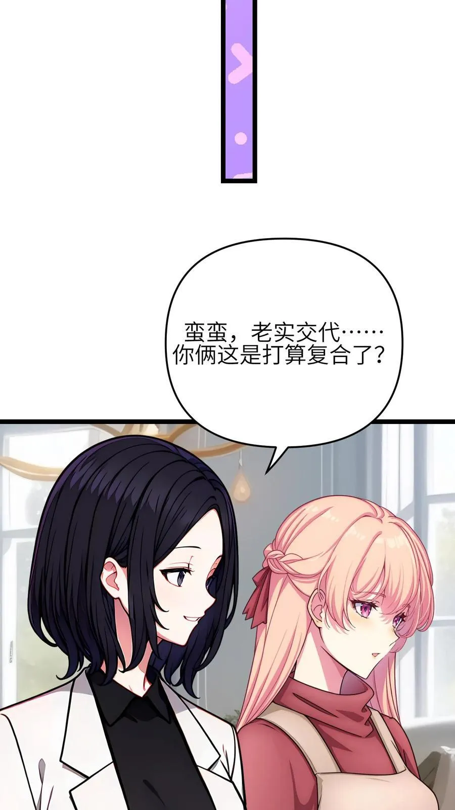 第130话7