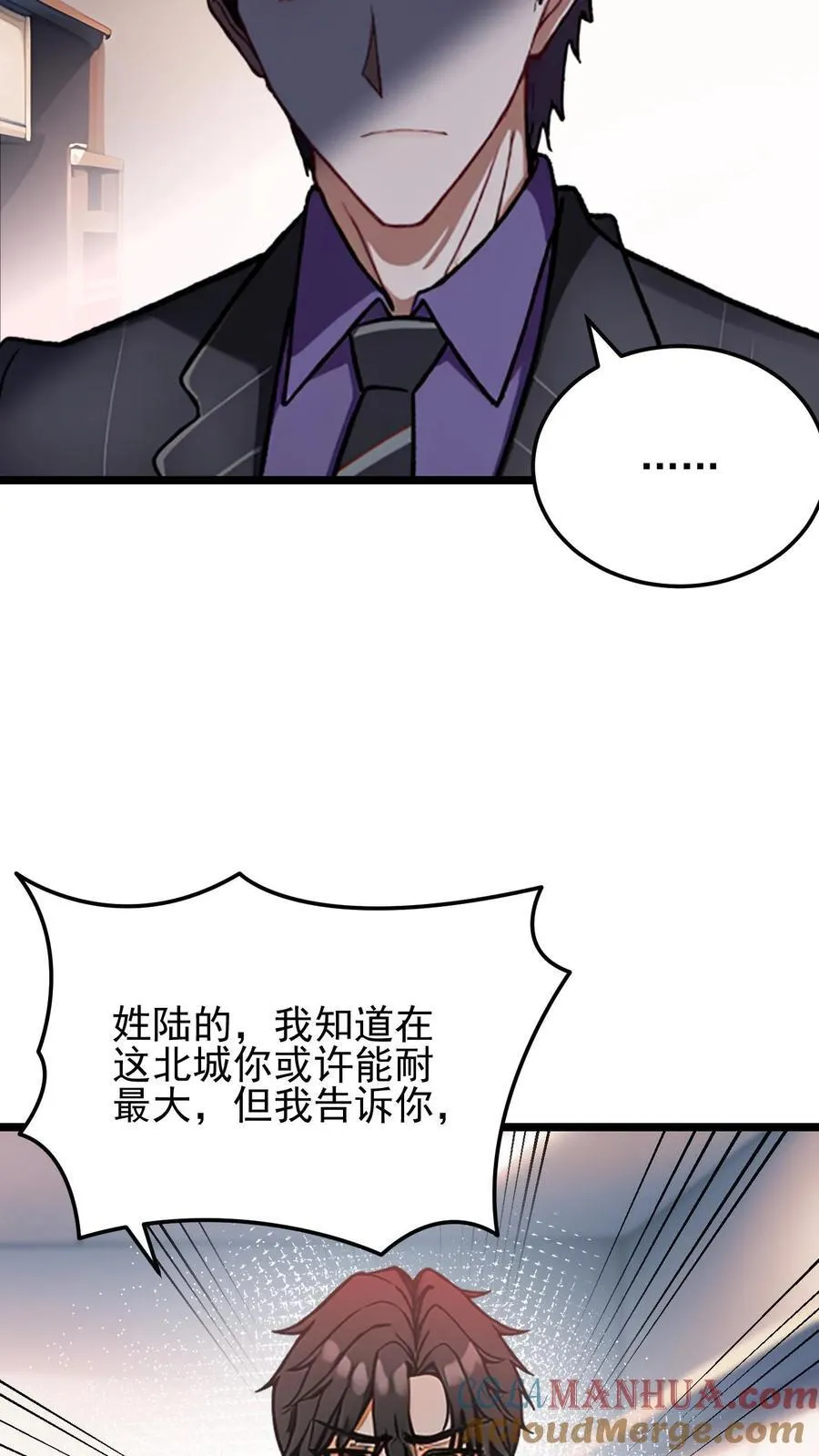 第24话2