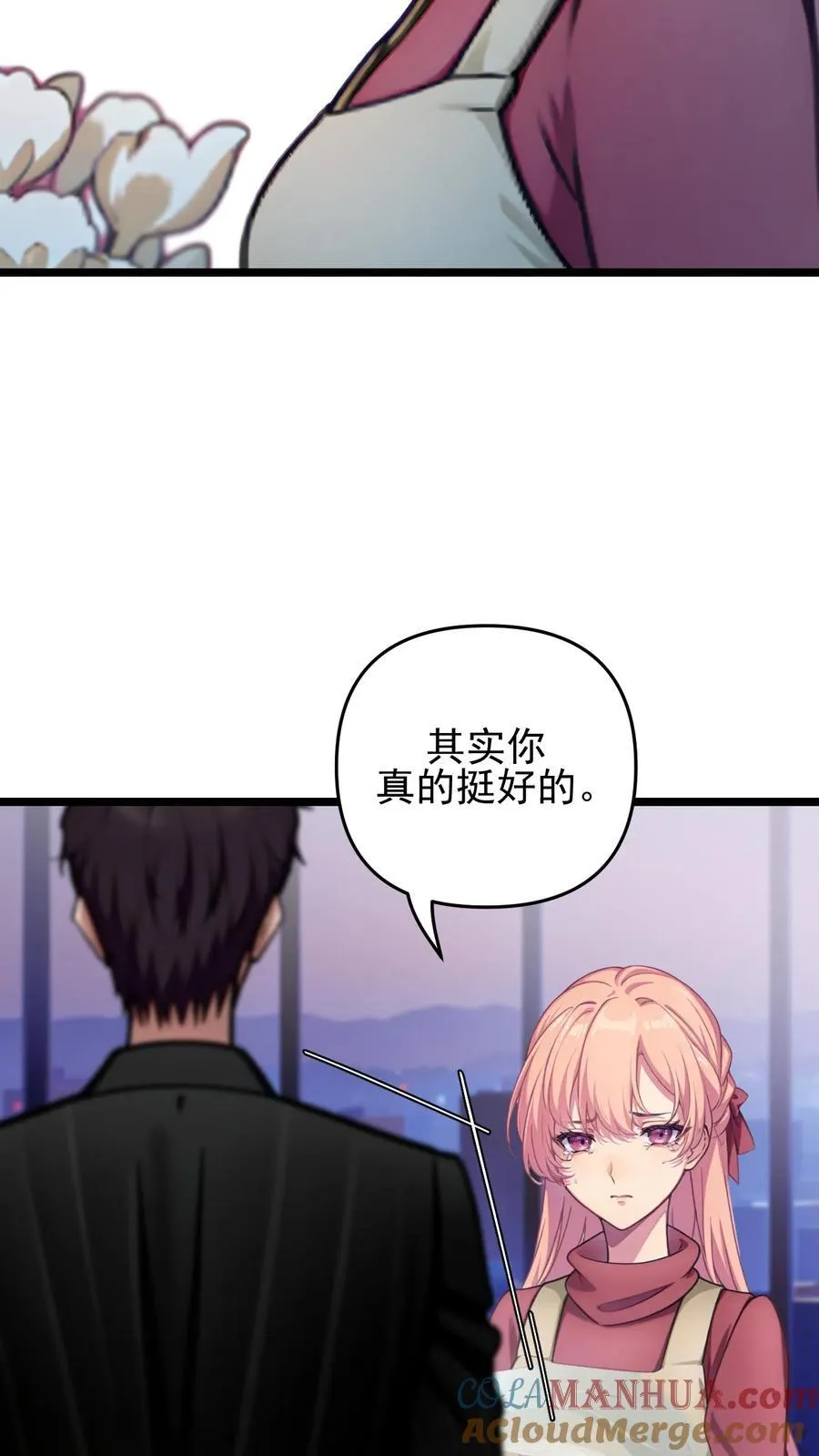第127话4
