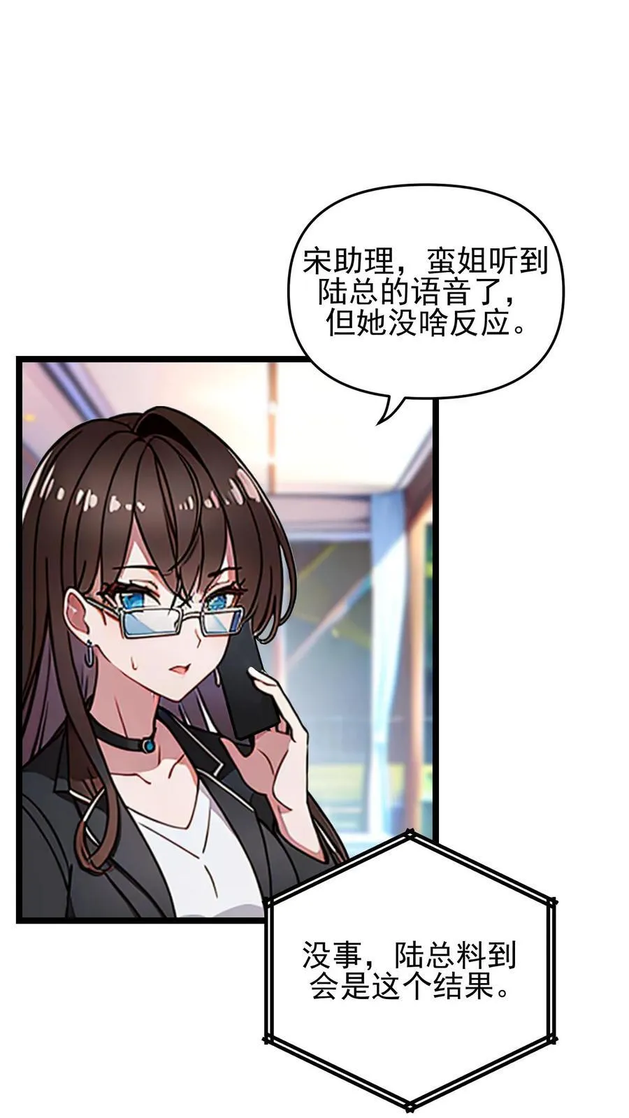 第110话27