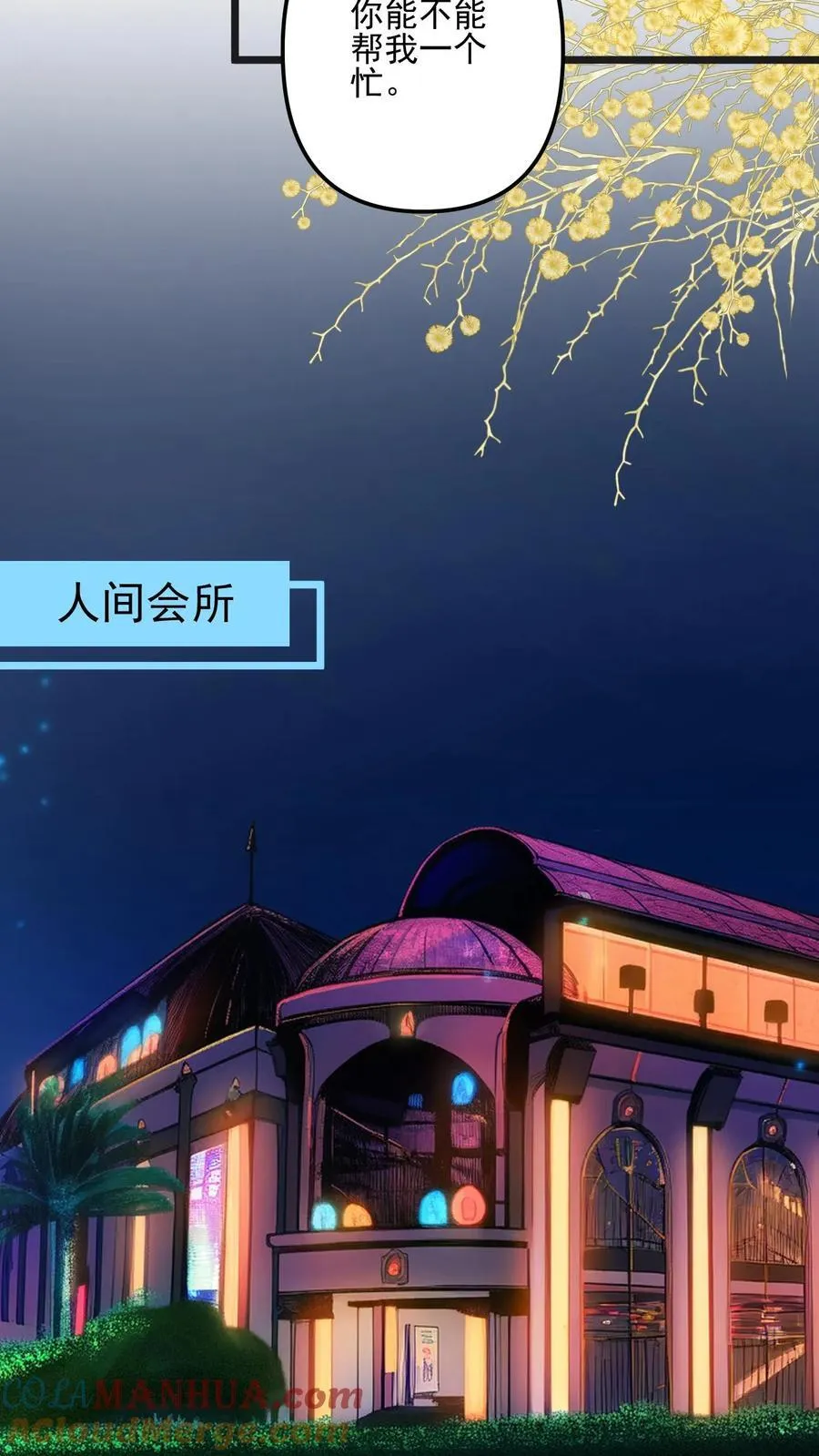 第56话8
