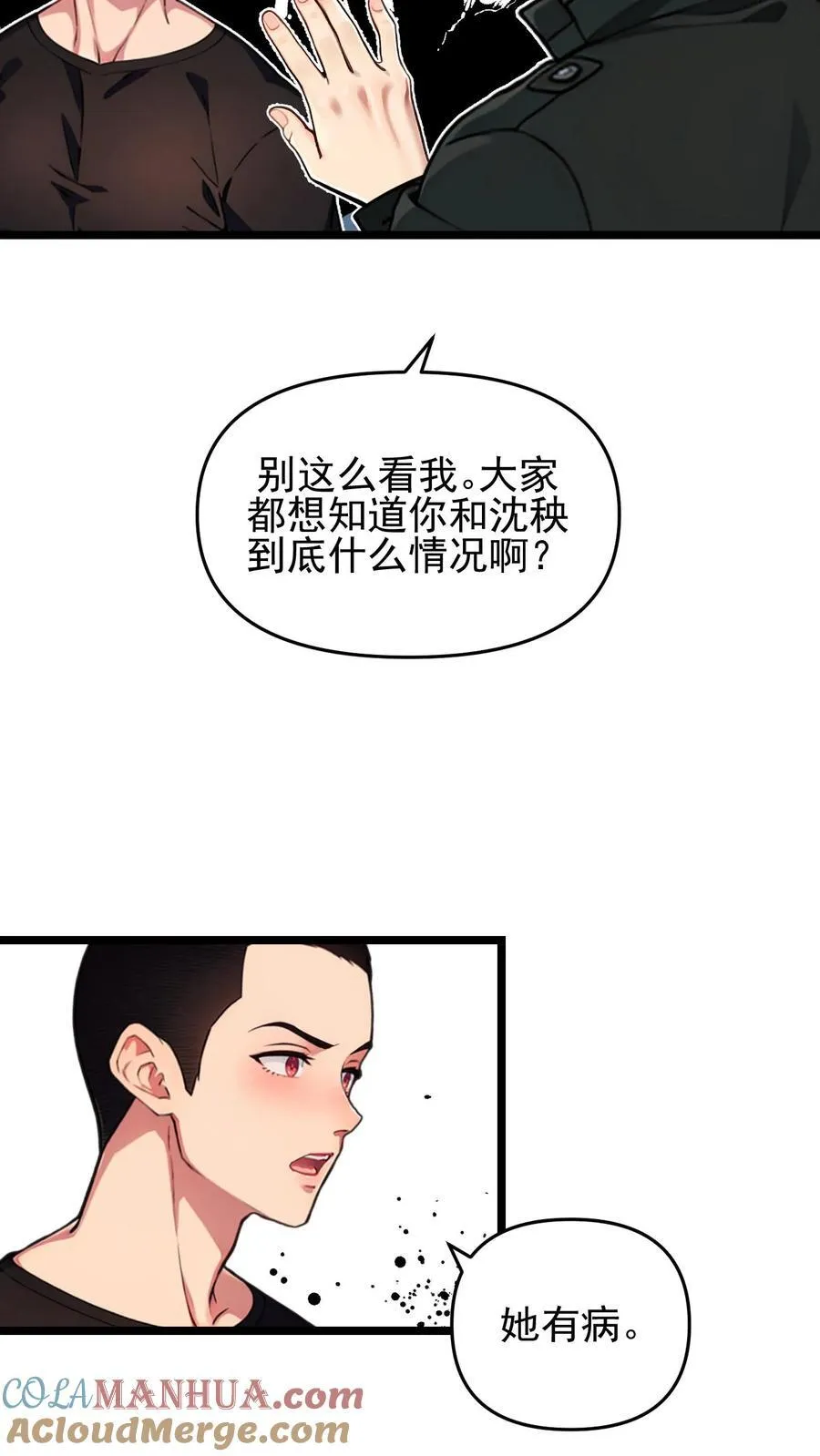 第101话14