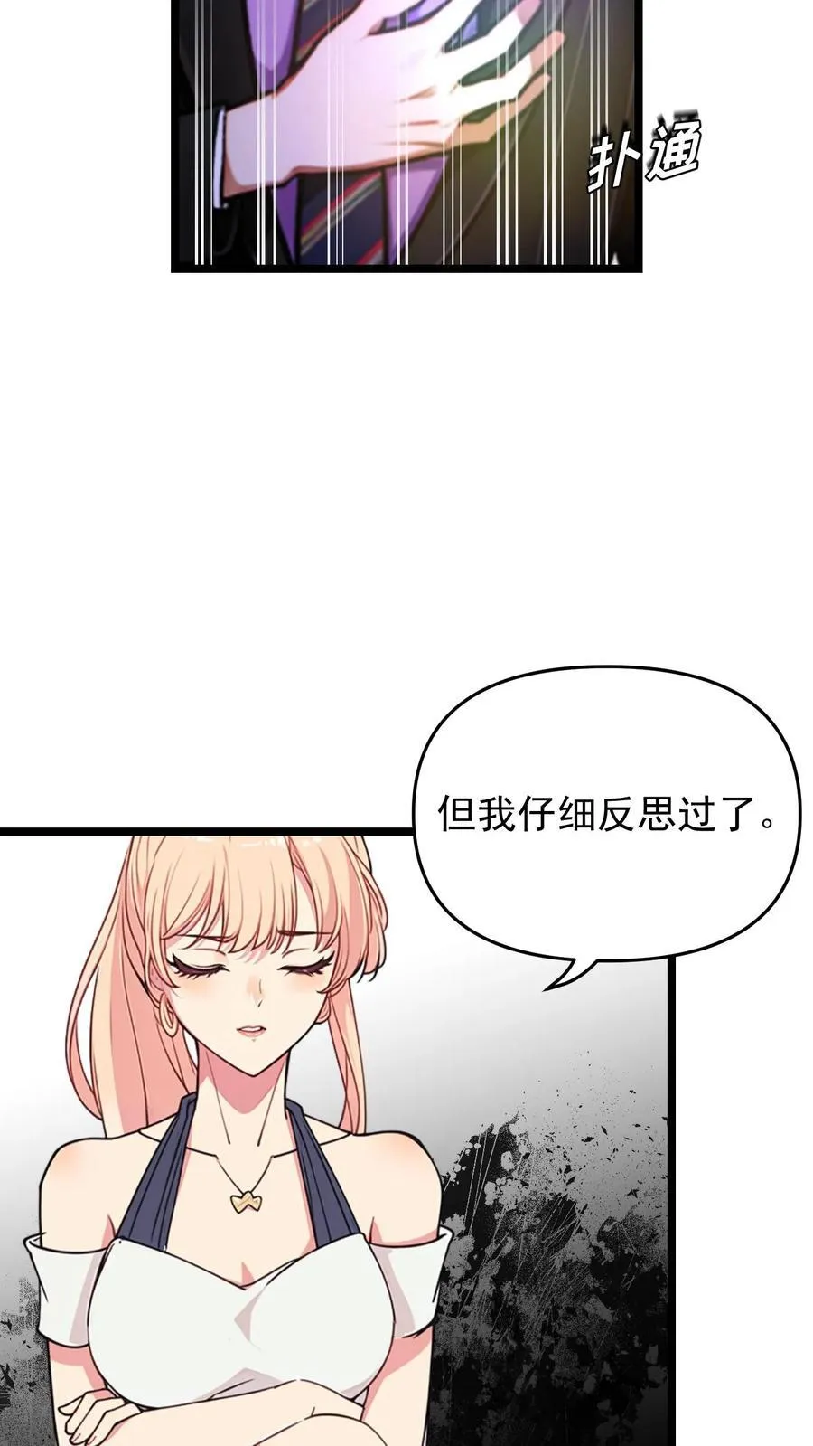 第106话13