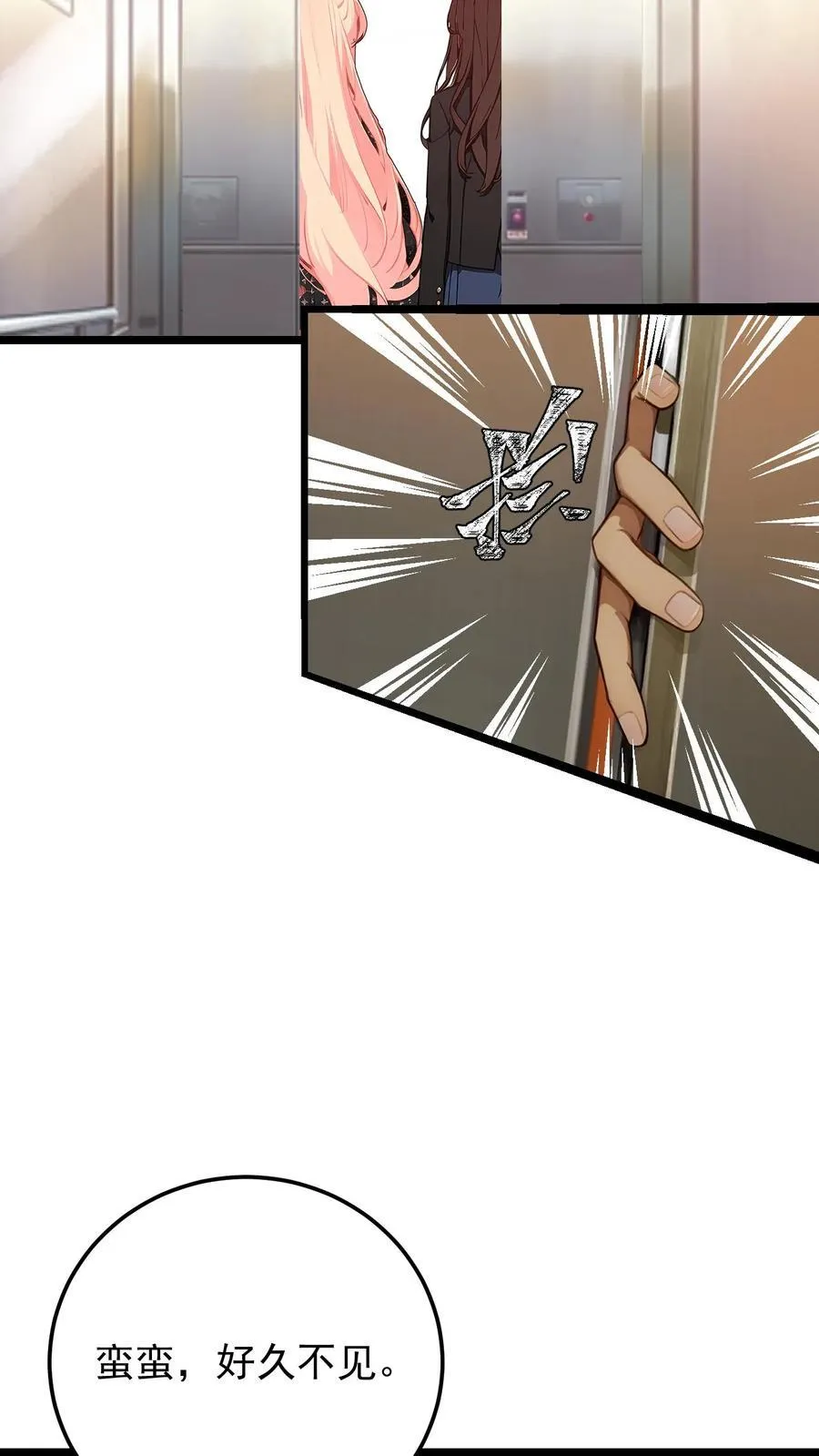 第36话25