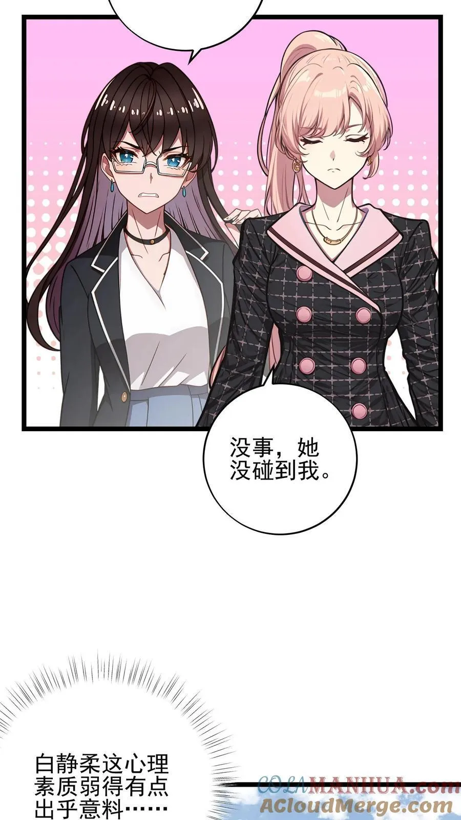 第45话16