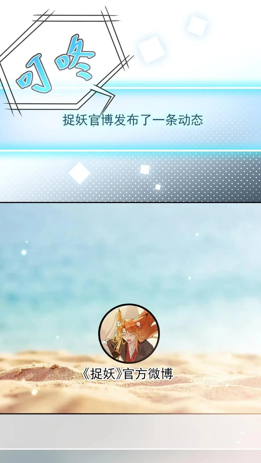 第35话 这腰是没法要了1