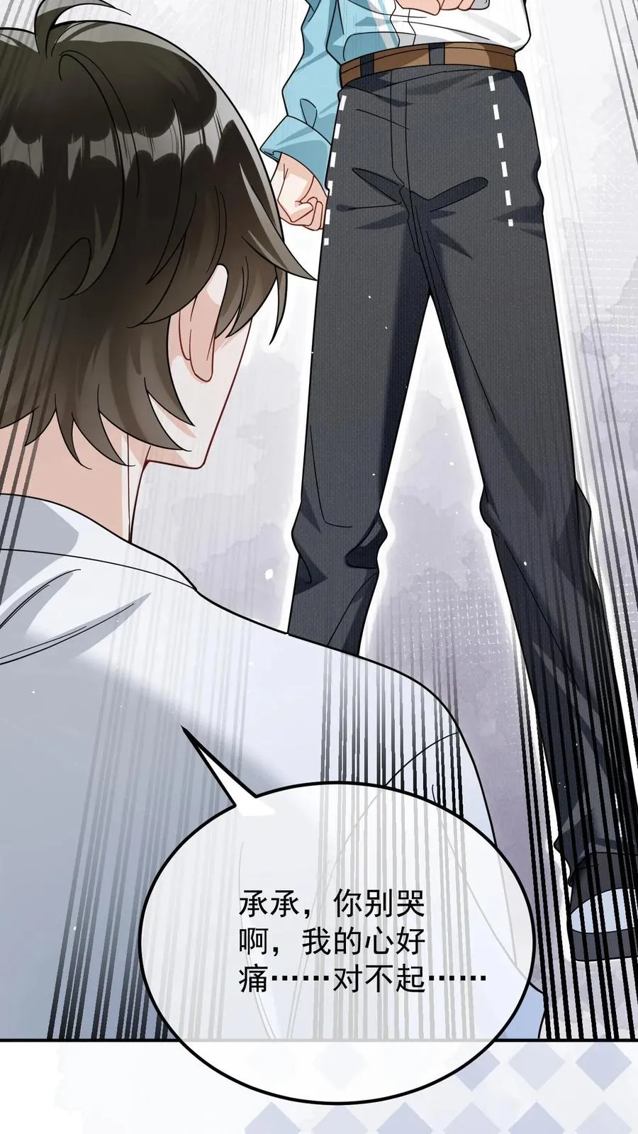 第46话 狗皮膏药17