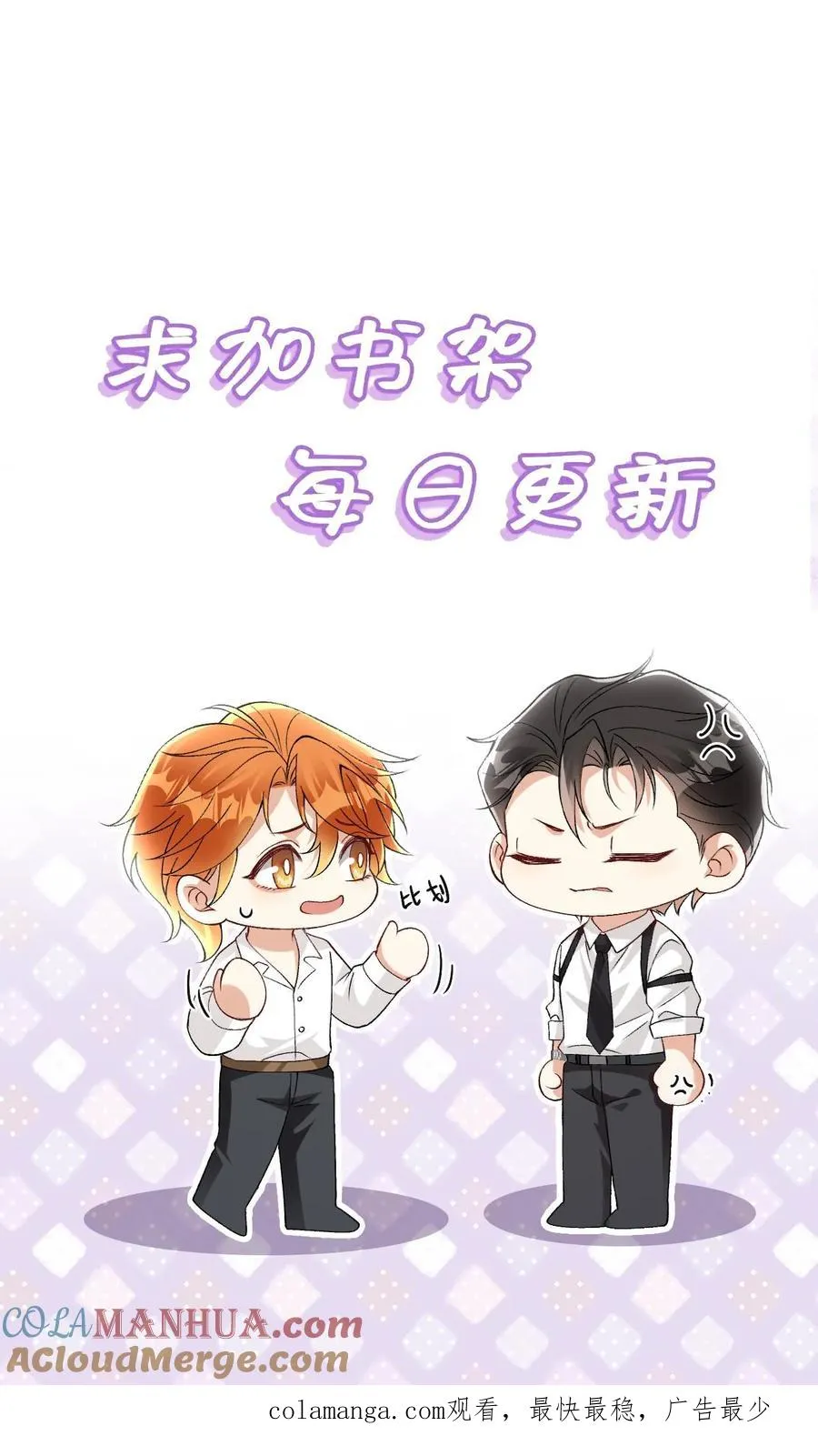 第71话 给自己画饼26