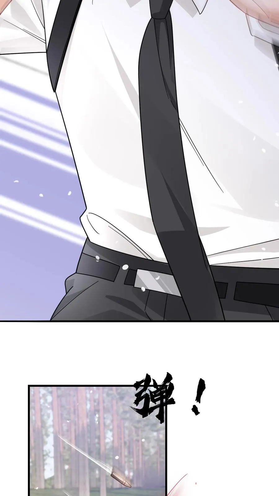第70话 给你三个选择5
