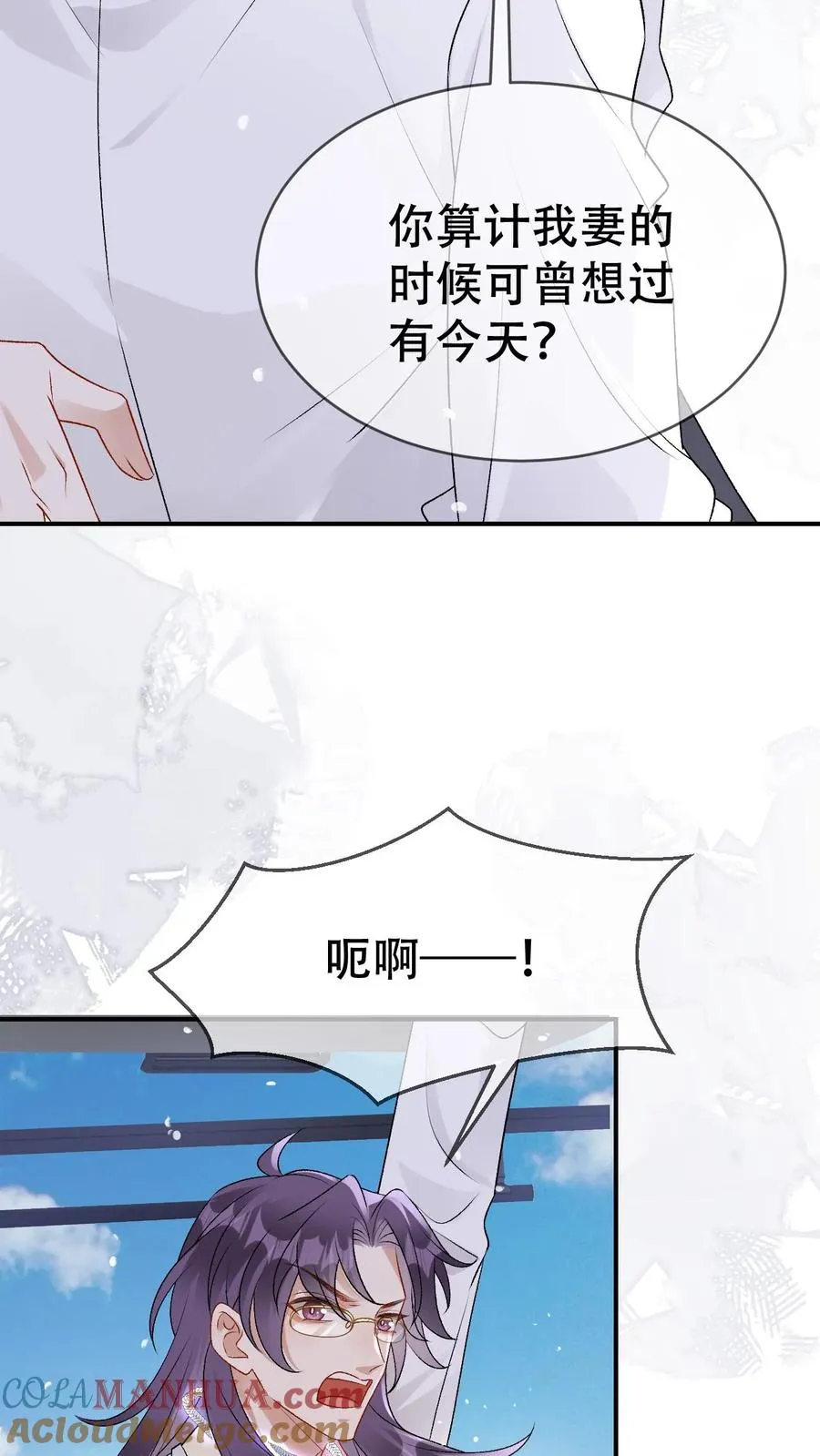 第100话 带你回家16