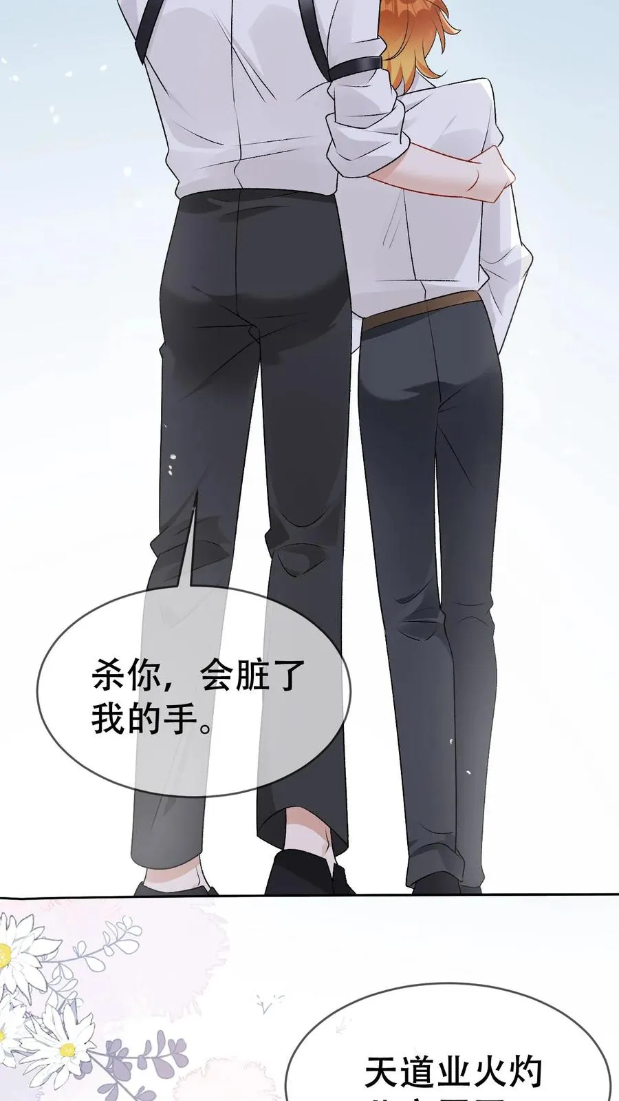 第100话 带你回家19