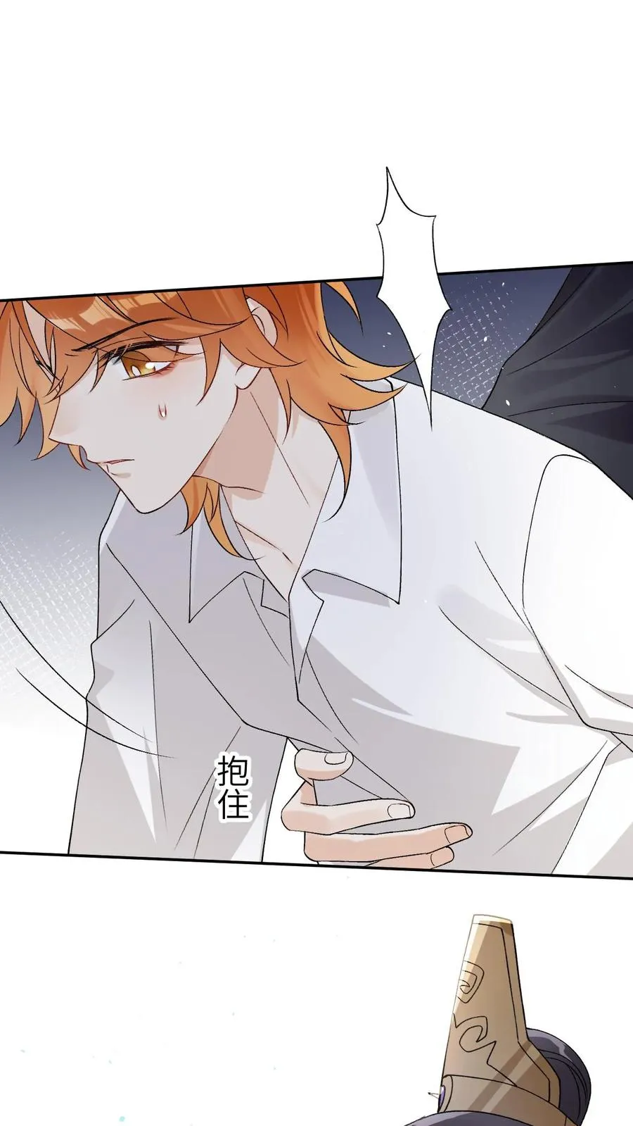 第94话 强行主导9