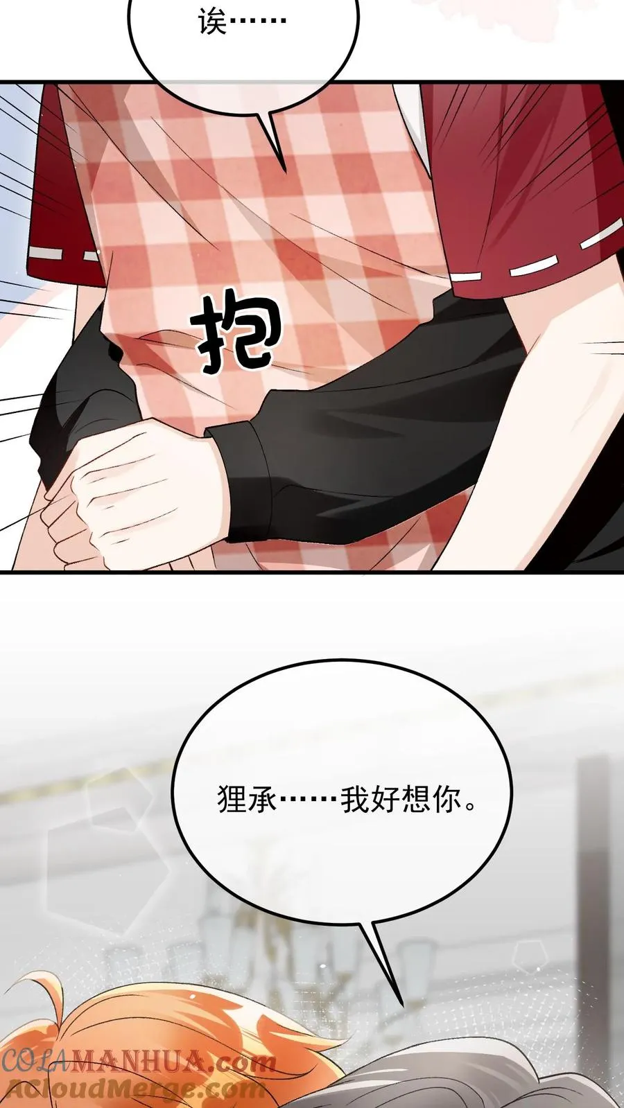 第53话 我真的回来了4