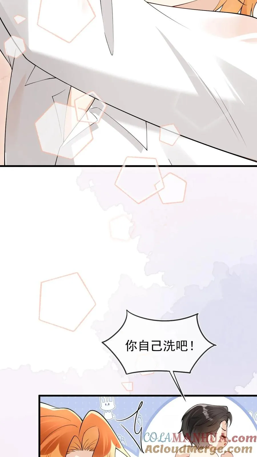 第74话 共浴24