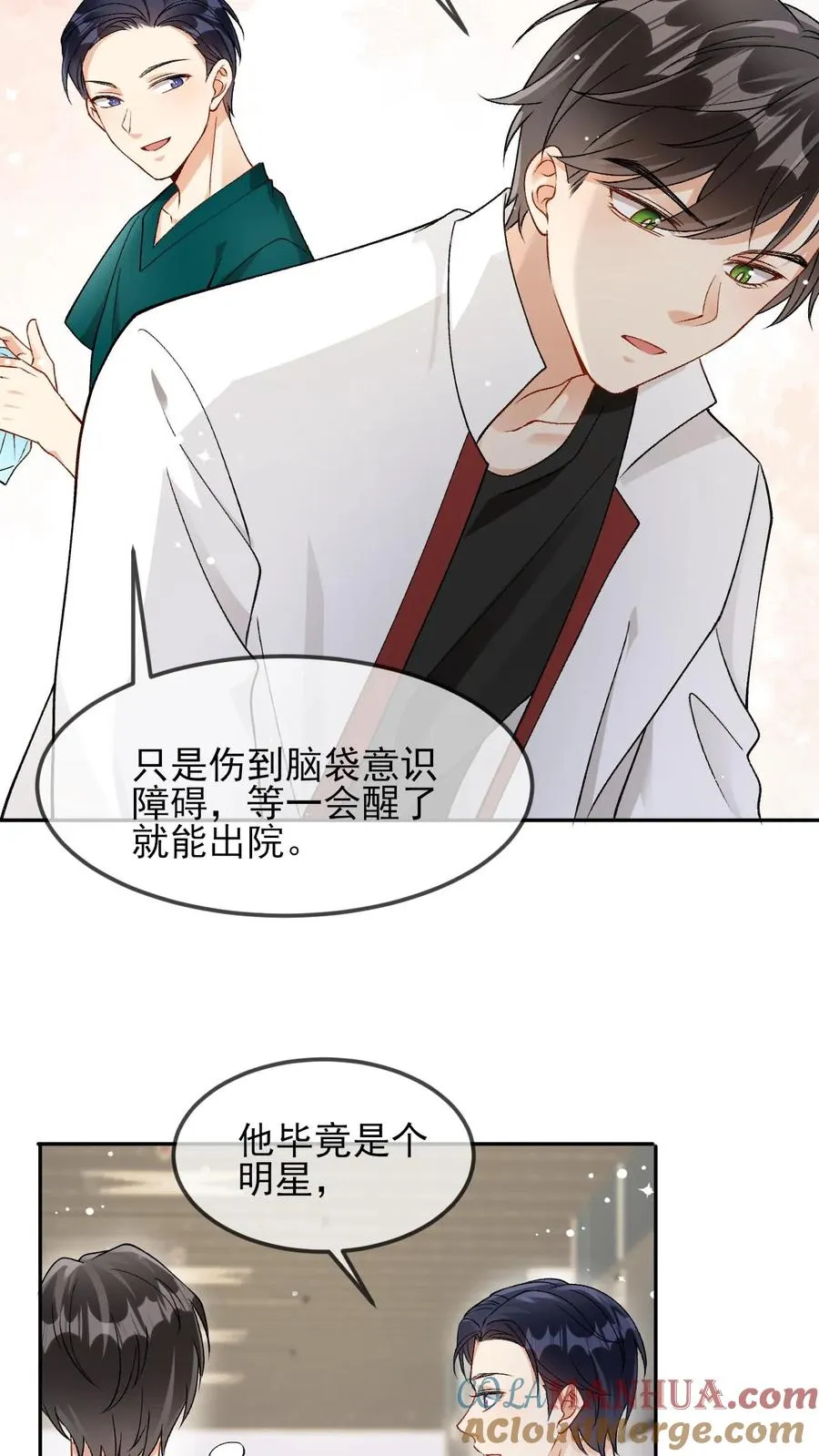 第16话 铁树开花16