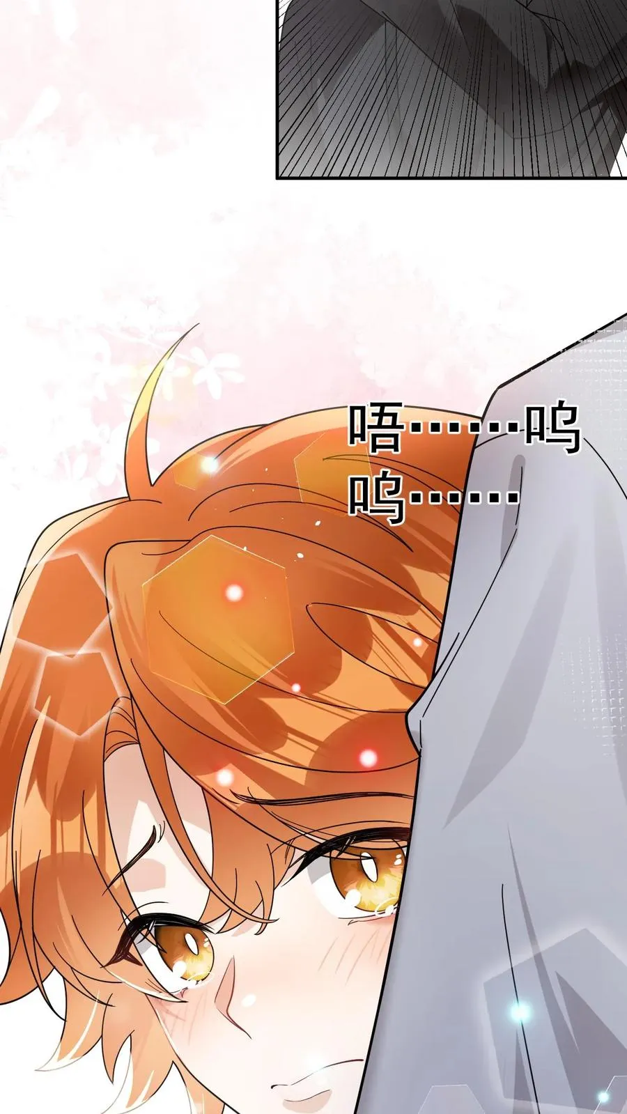 第66话 新婚伴侣15