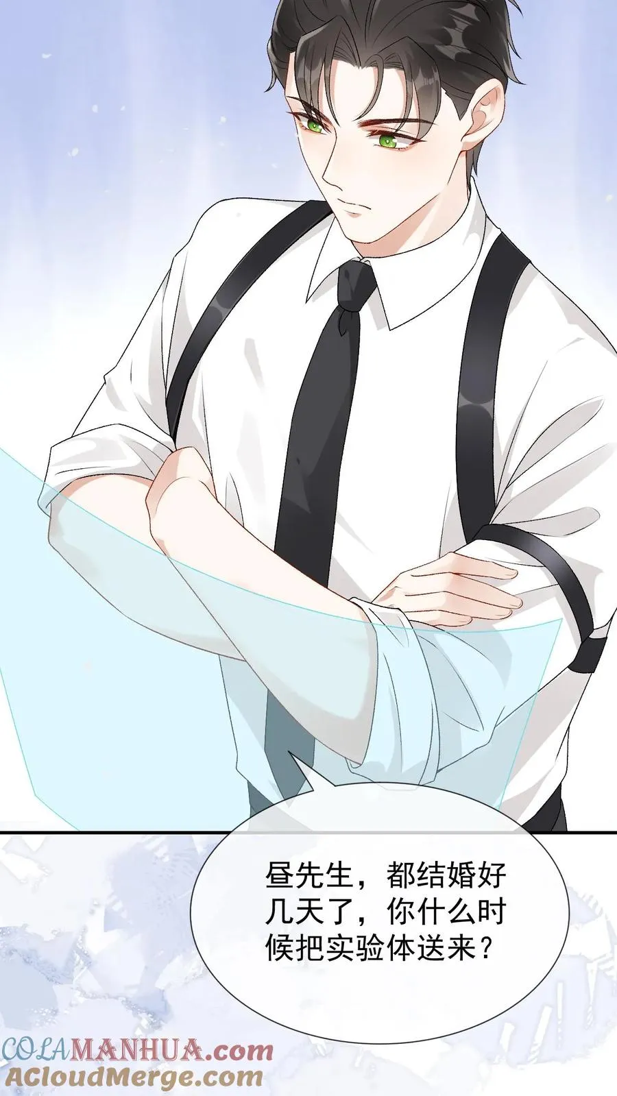 第84话 哑巴会说话12