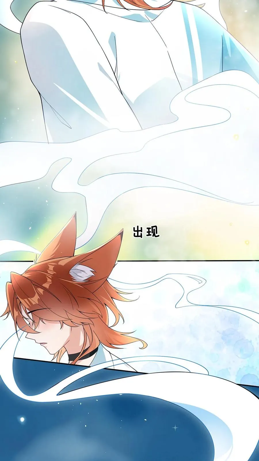 第1话 绯闻男友7
