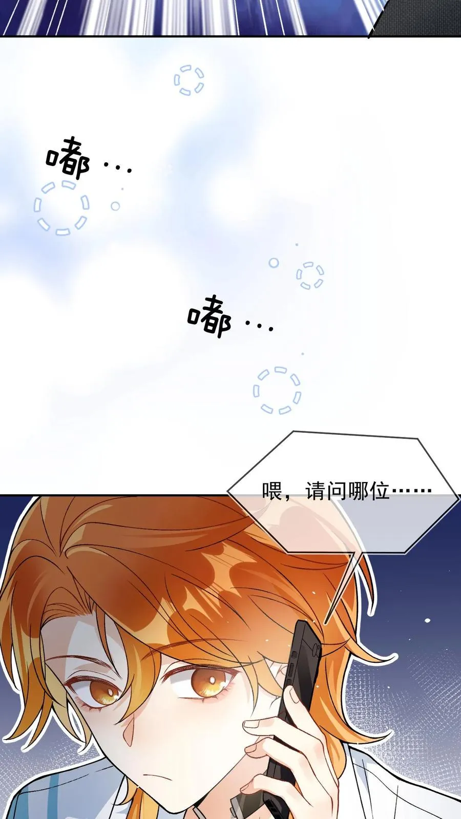 第4话 男明星、但无房无存款13