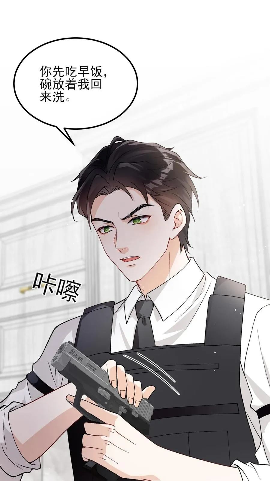 第79话 另一股神力1