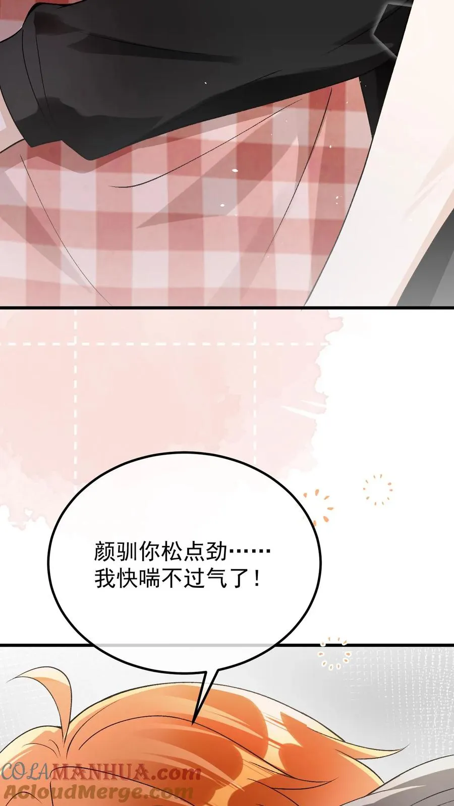 第53话 我真的回来了6
