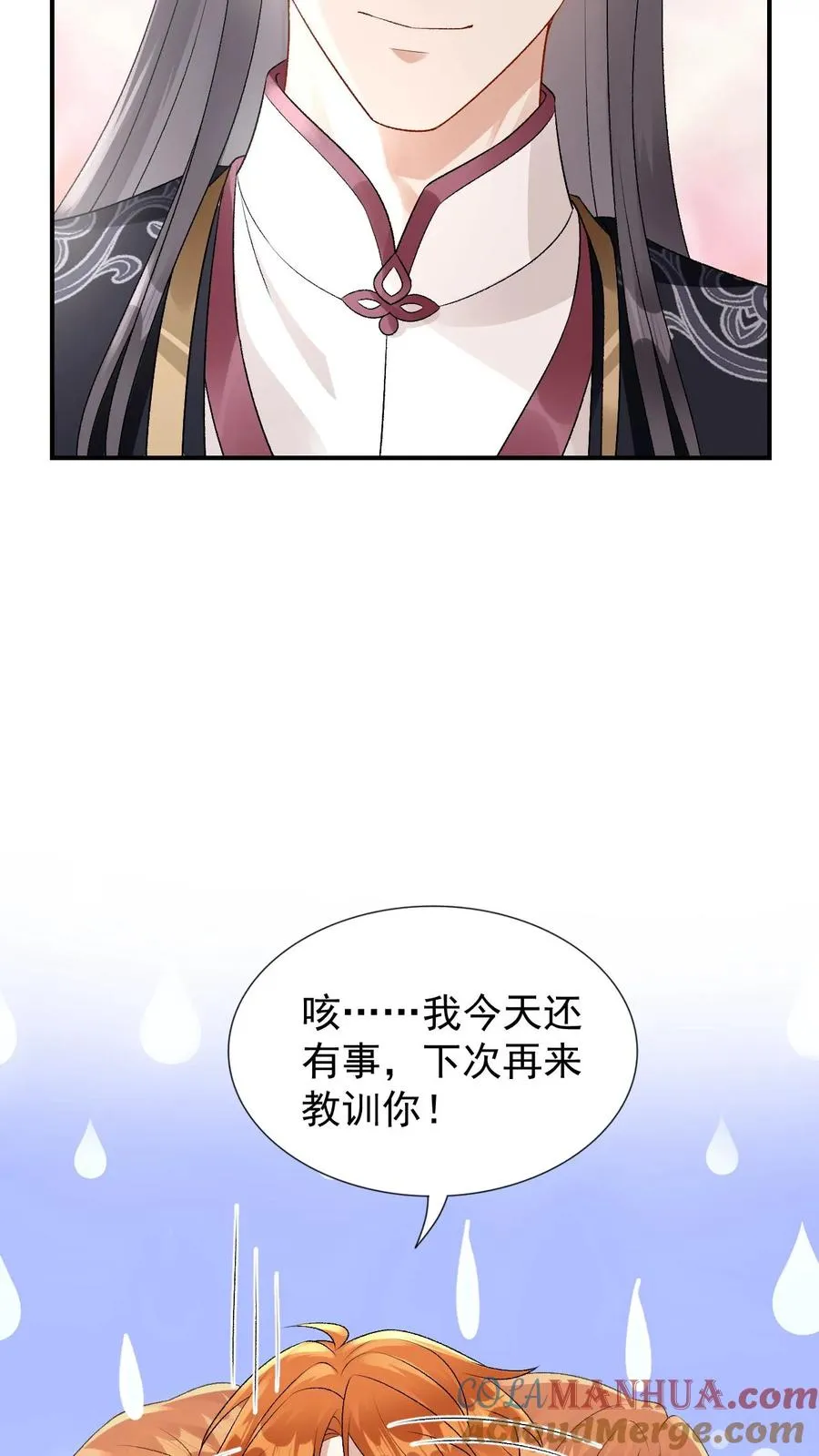 第93话 主神的马仔18