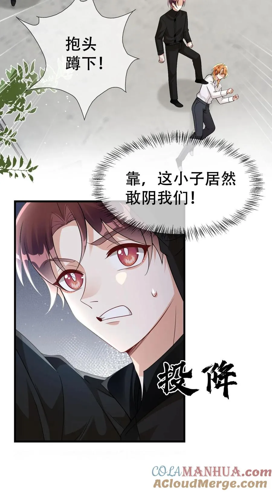 第65话 契灵署30