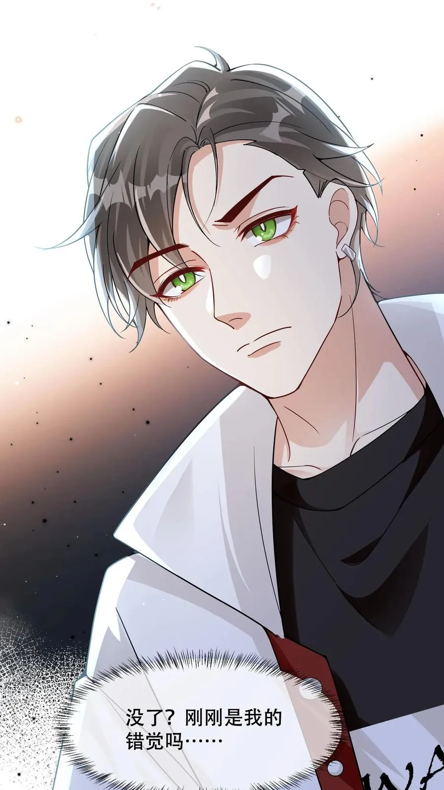 第15话 他能看到我的灵力？19