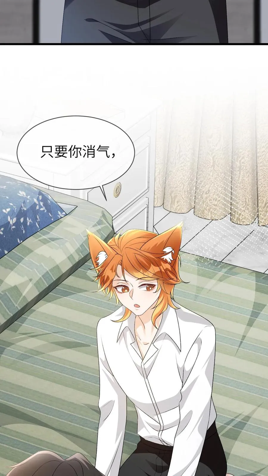 第95话 你讨厌他吗？15