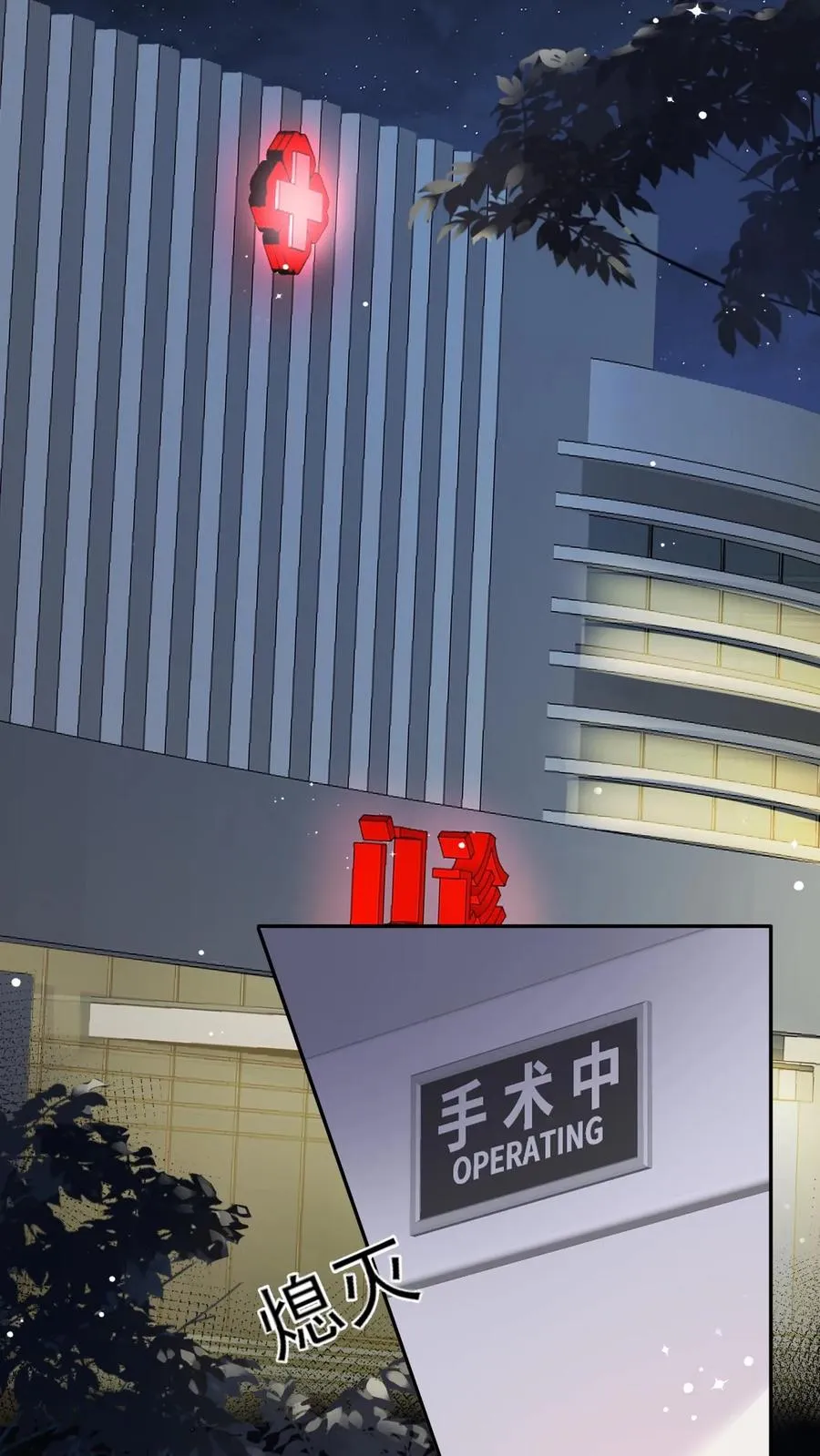 第16话 铁树开花11