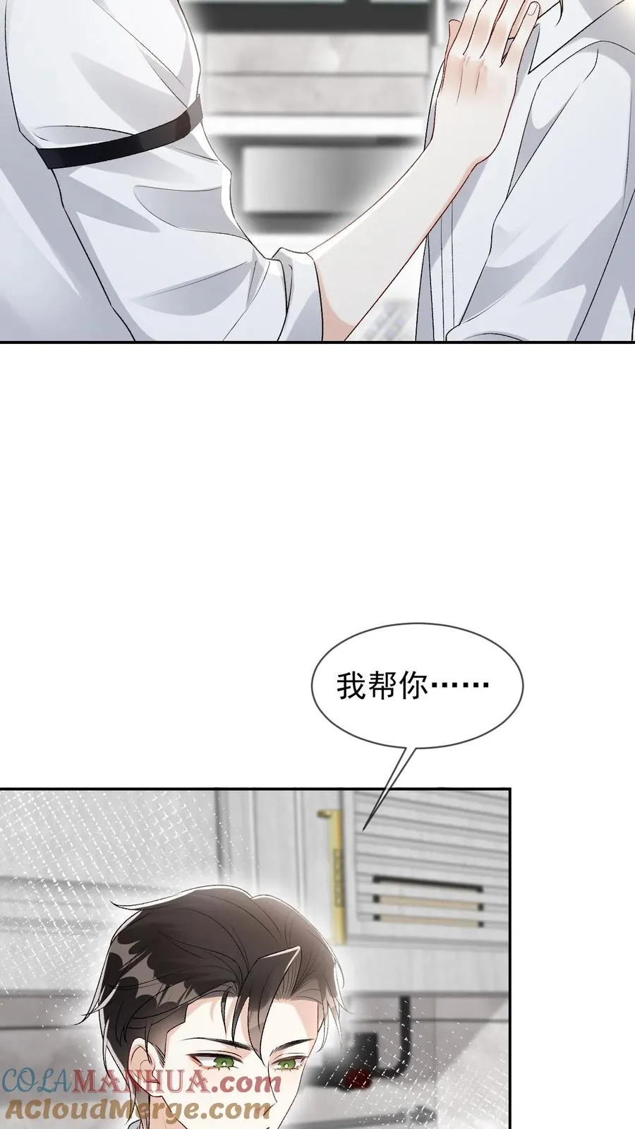第78话 下了降头14