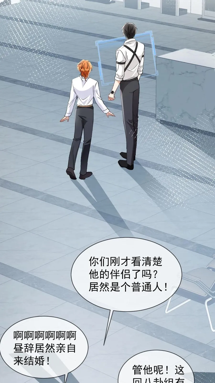 第64话 去救小尾巴7