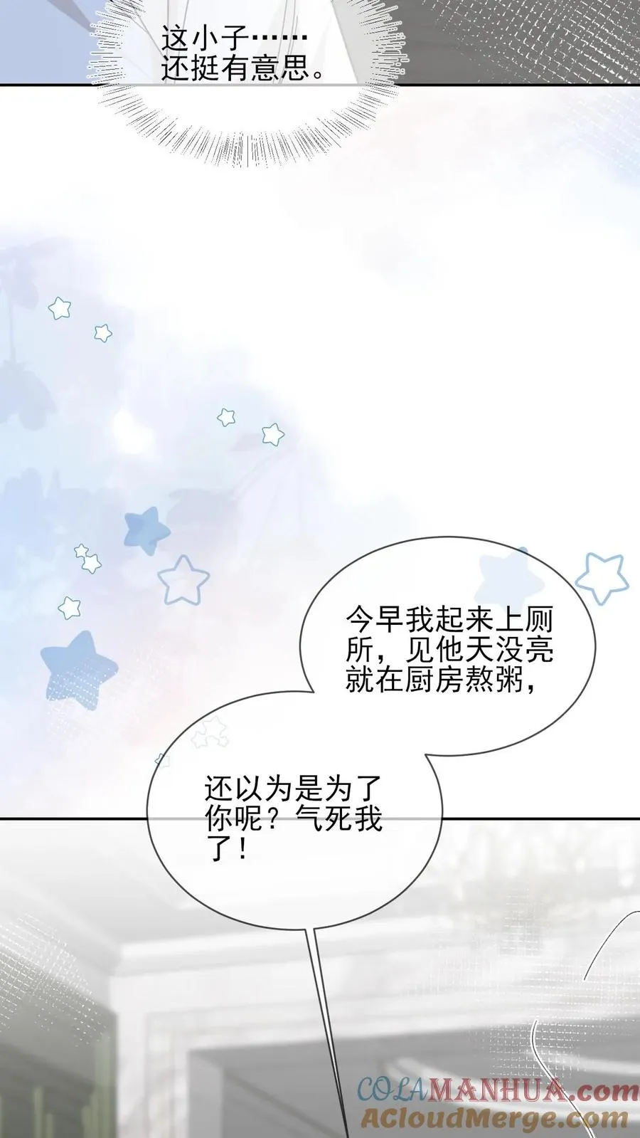 第42话 以退为进18