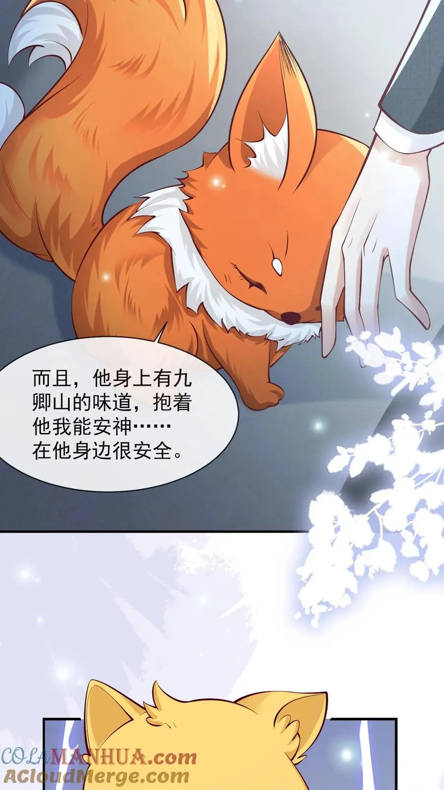 第7话 熟悉的感觉22