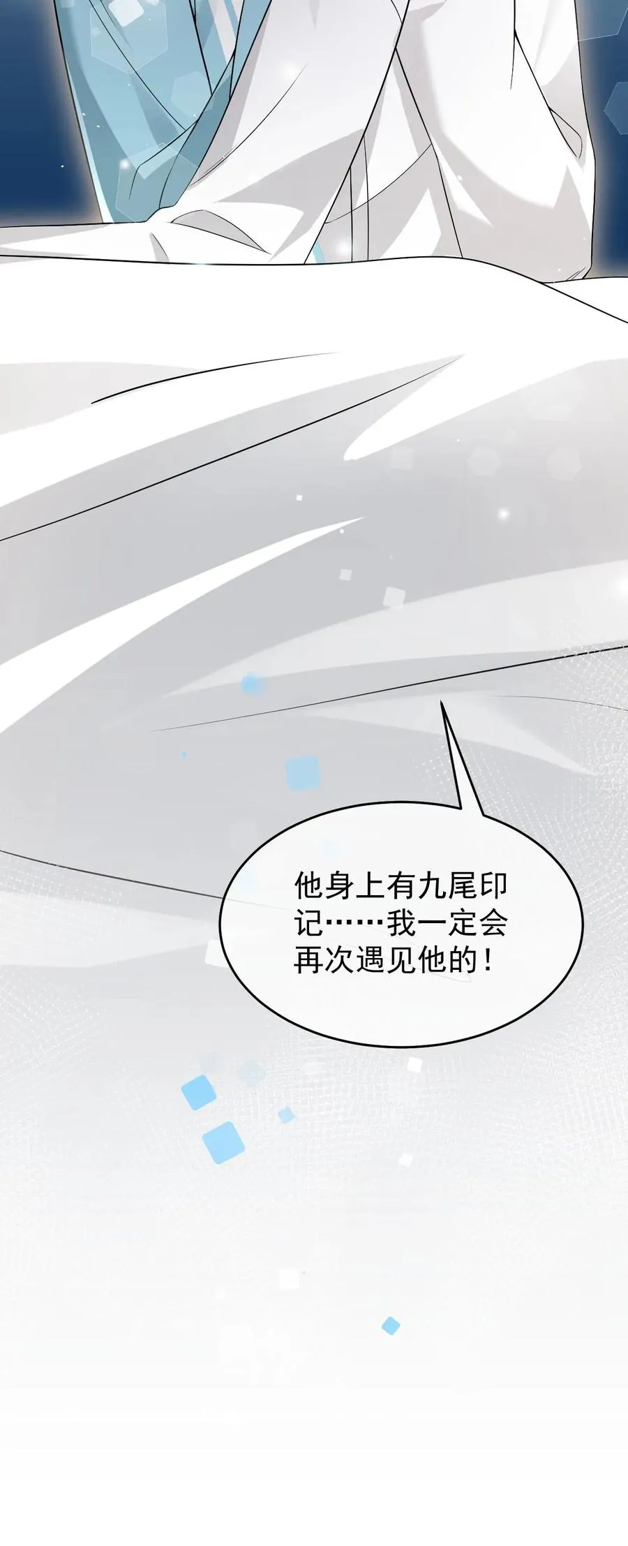 第60话 第一位面终章-终会再见35