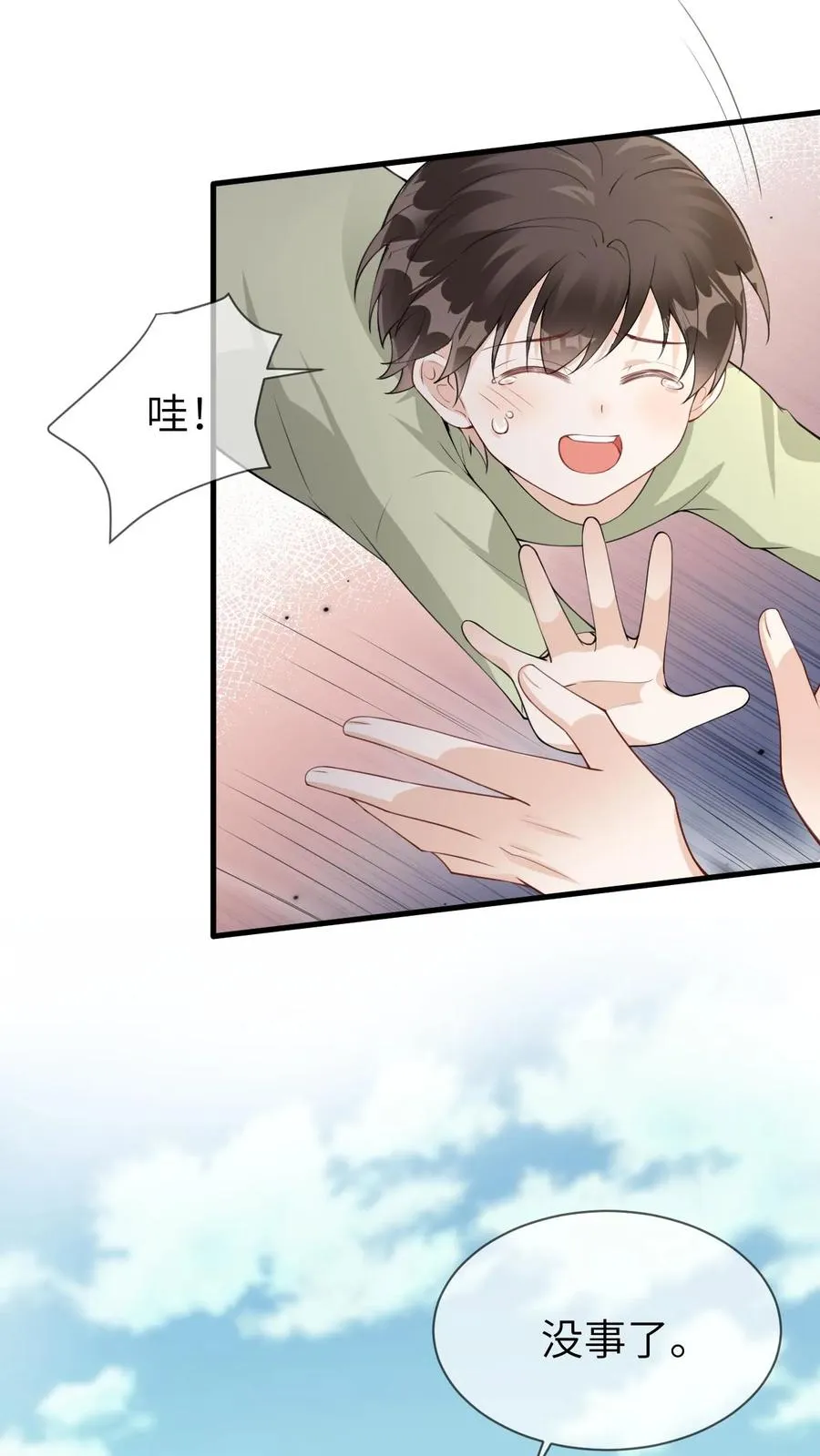 第98话 狐妖再现19