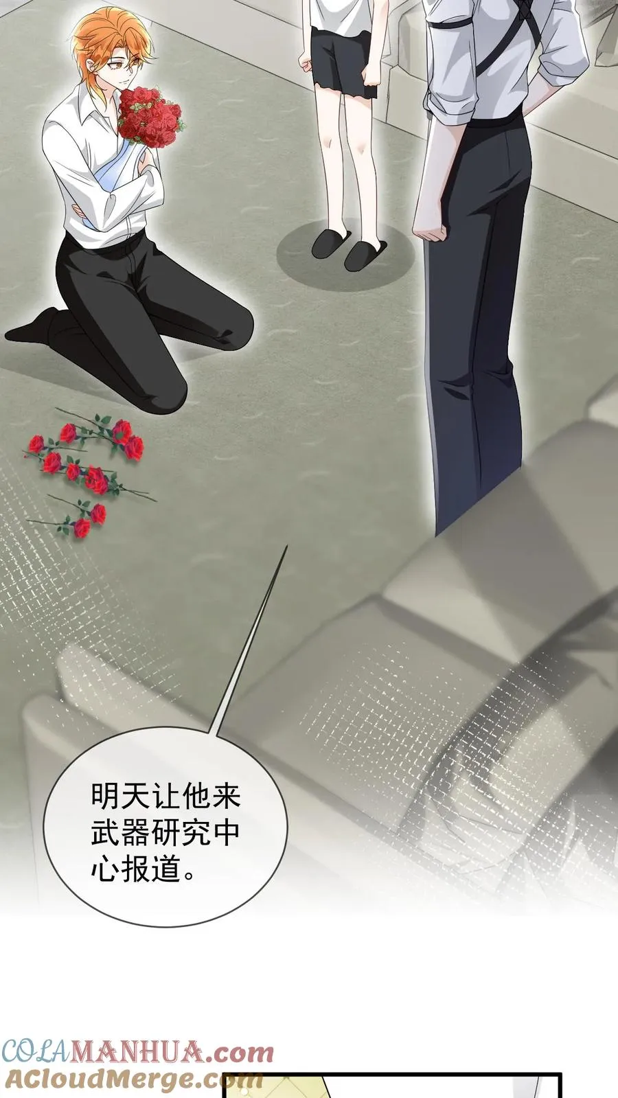 第74话 共浴16