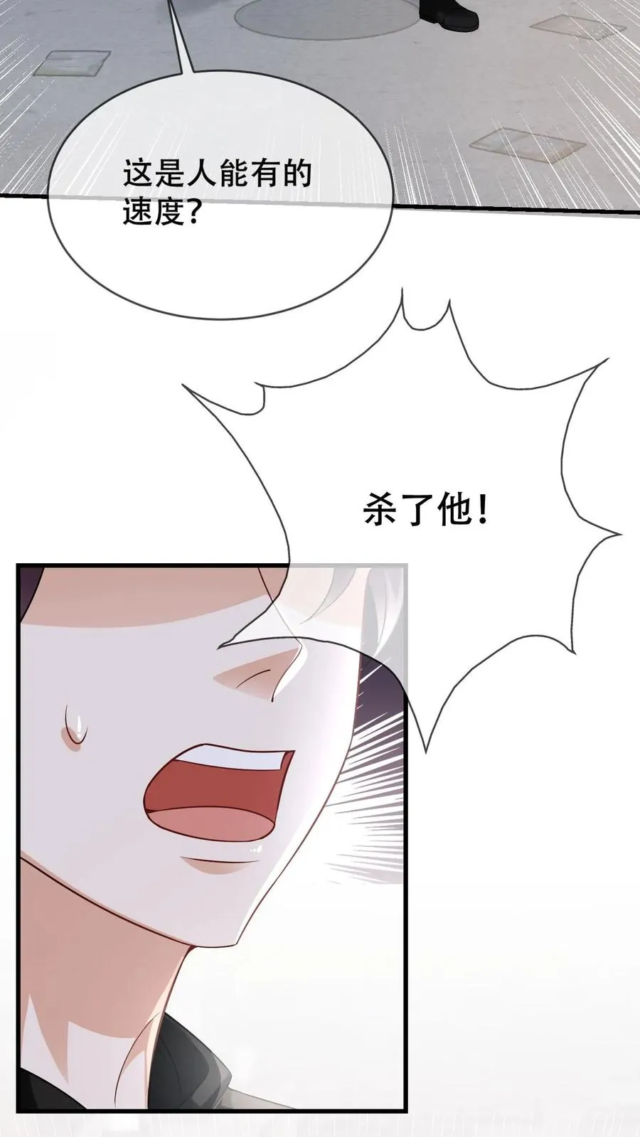 第65话 契灵署11