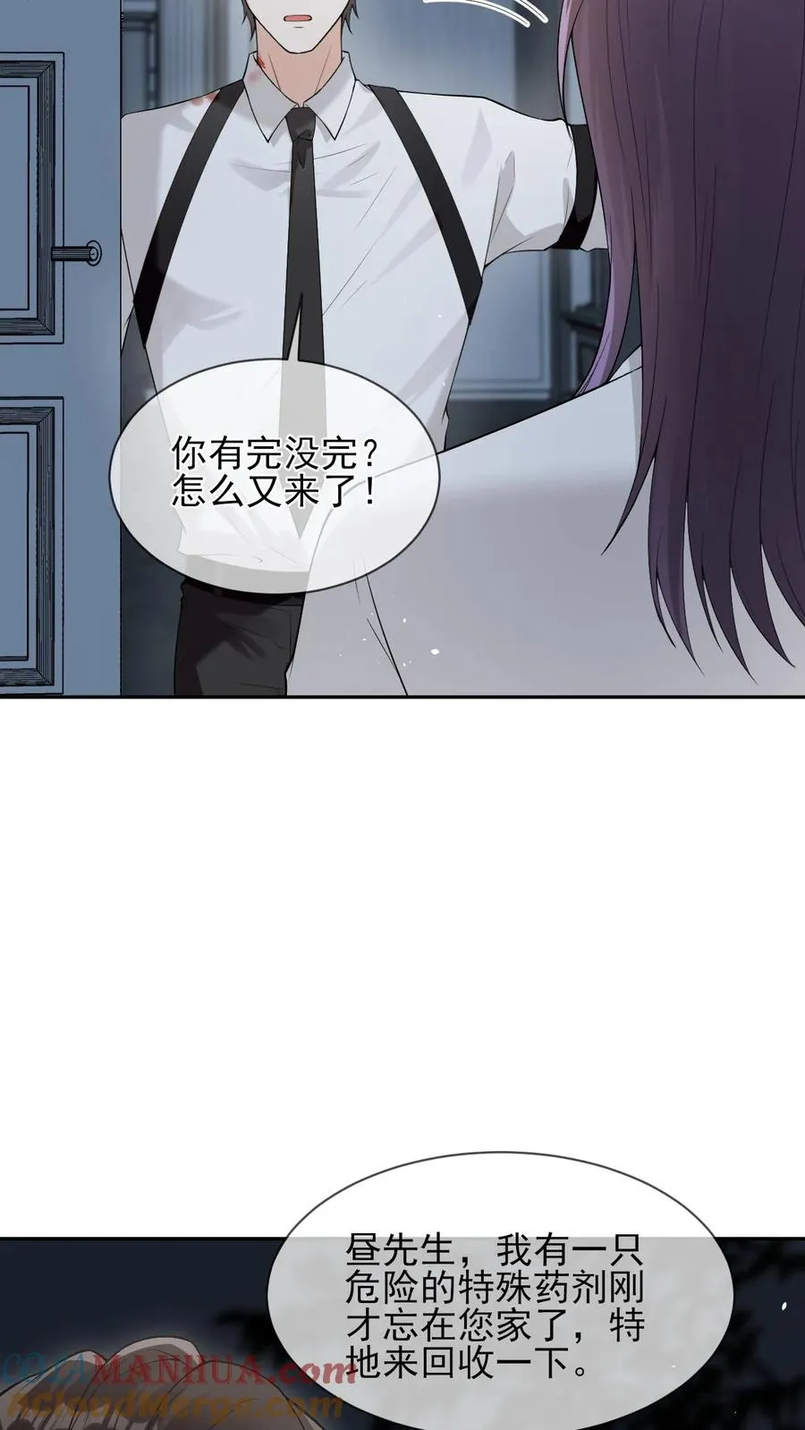 第88话 上次的小狐狸22