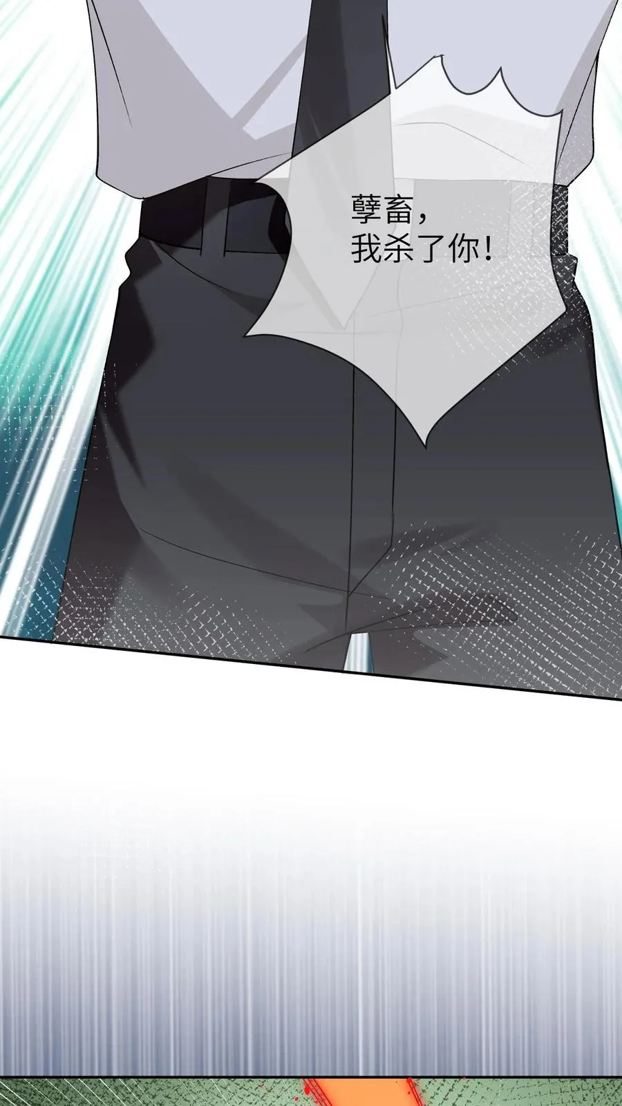 第94话 强行主导21
