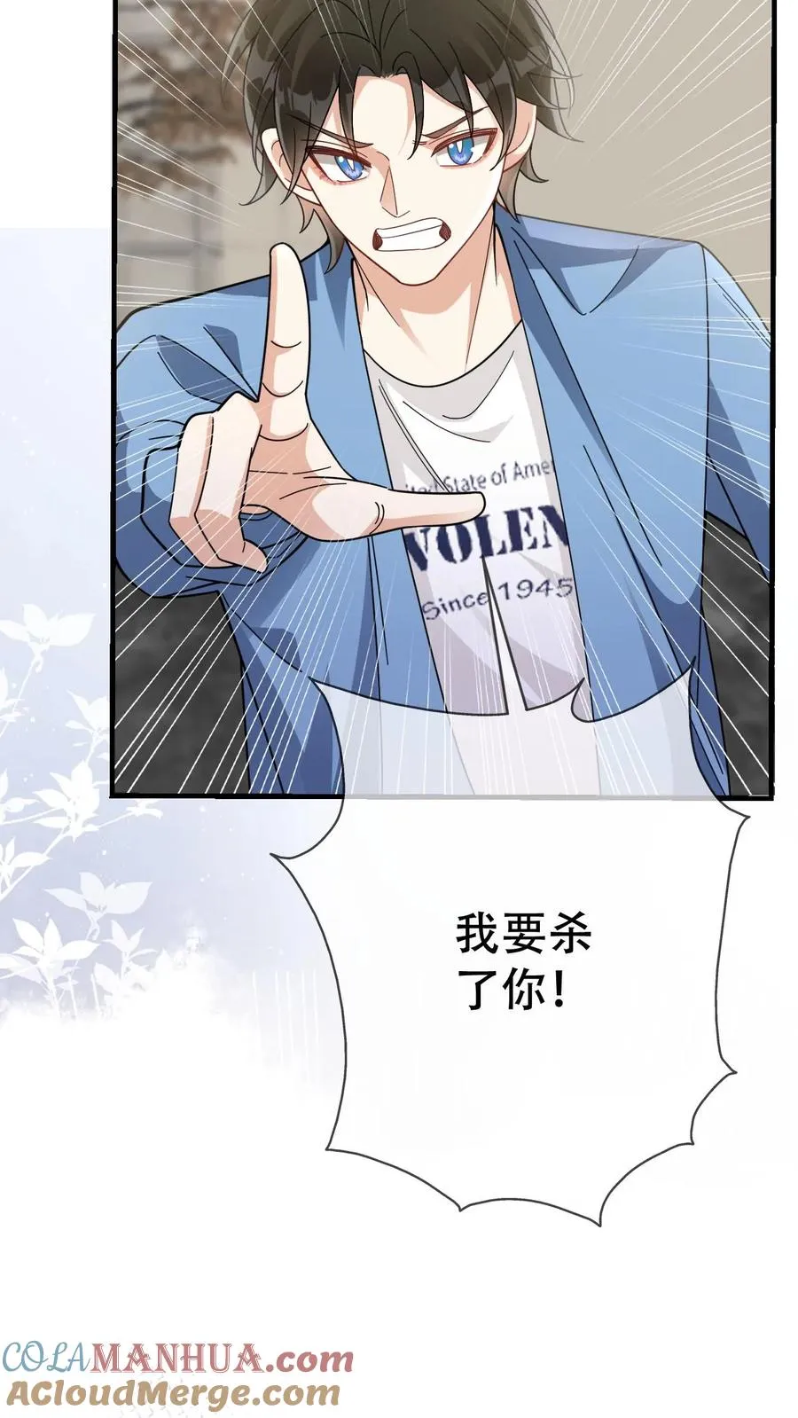 第59话 人格合一12