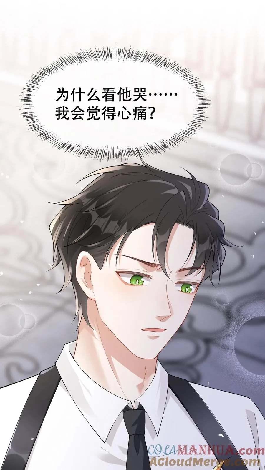 第76话 沙雕毒誓10