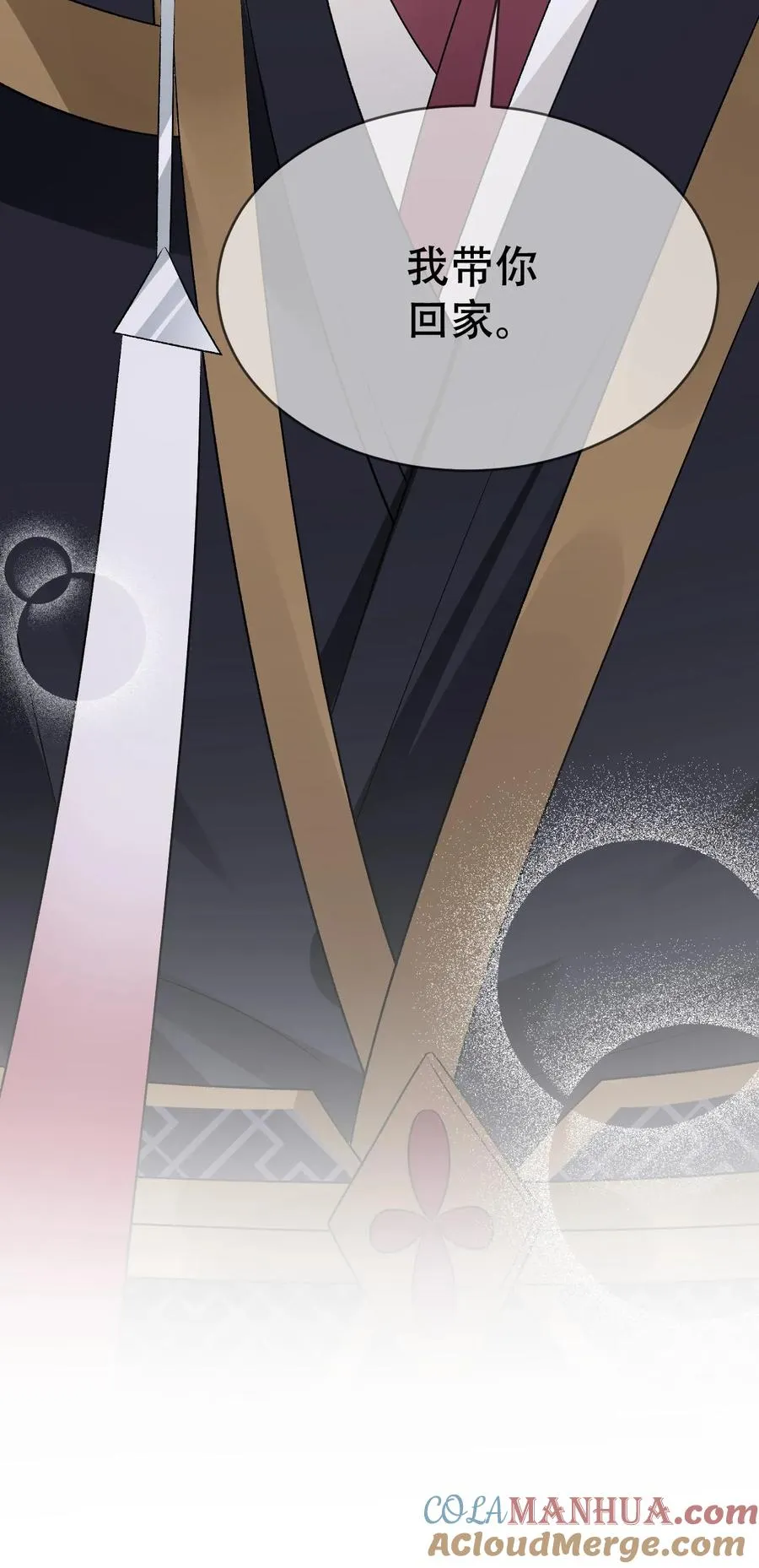 第100话 带你回家32