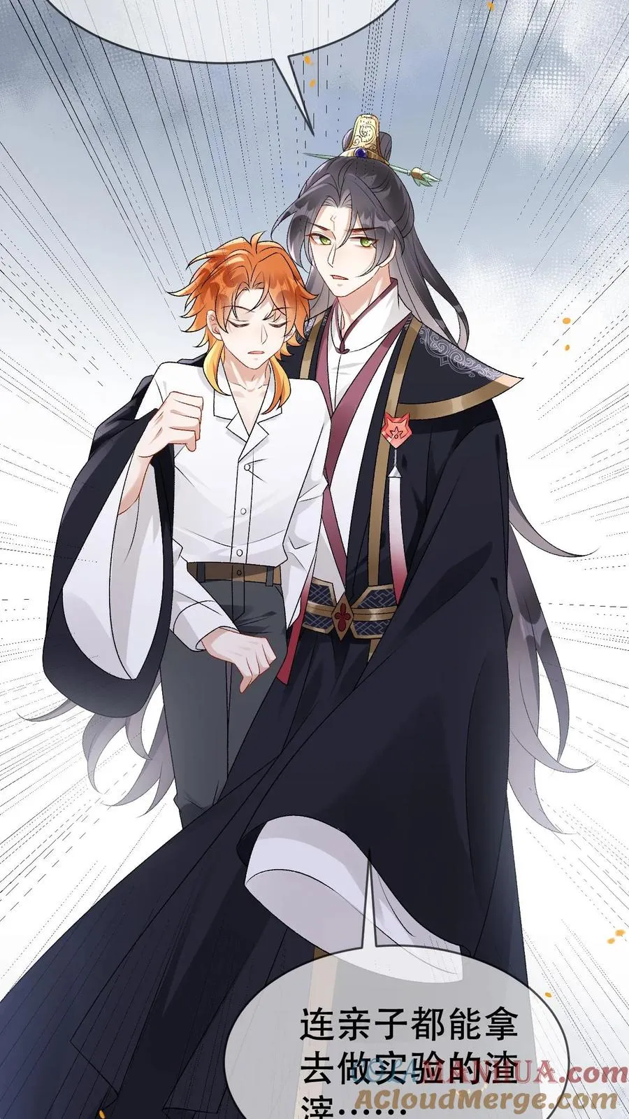 第100话 带你回家24