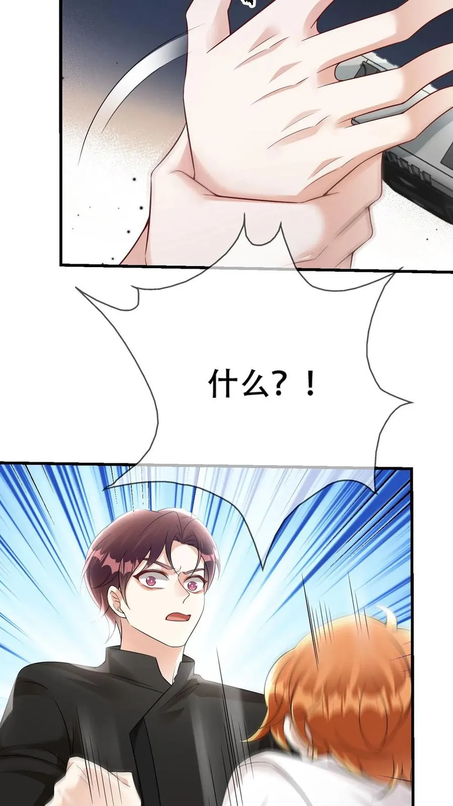 第65话 契灵署7